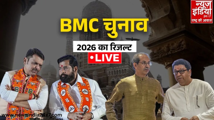 महाराष्ठ्र में नगर निकाय चुनाव परिणाम
