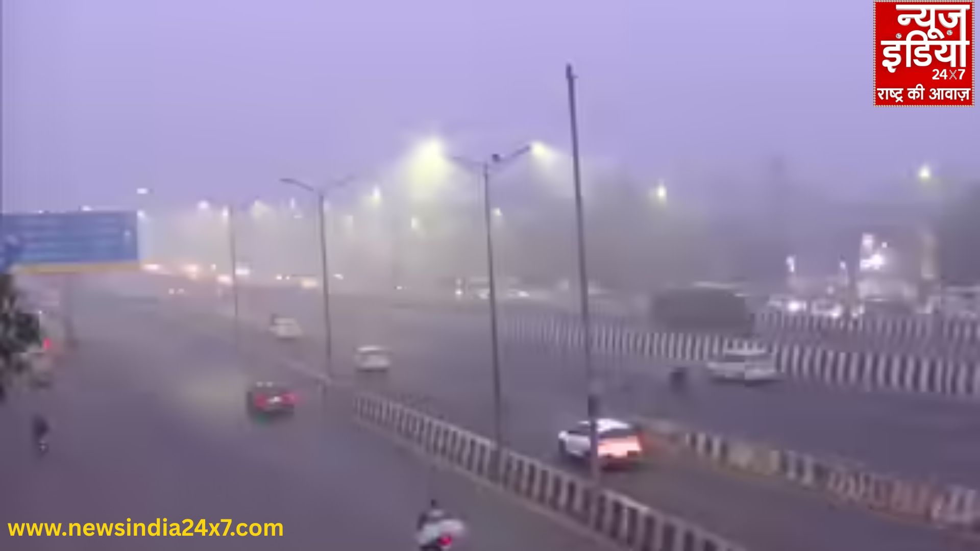 कोहरे से सड़कों पर यातायात प्रभावित दिल्ली एनसीआर में कोहरा