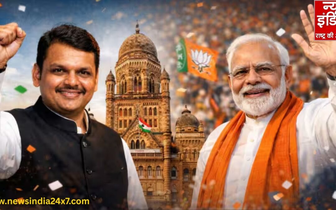 BMC चुनाव में मिली जीत पर PM मोदी ने सुशासन के एजेंडे को दिया आशीर्वाद, कहा- महाराष्ट्र का धन्यवाद