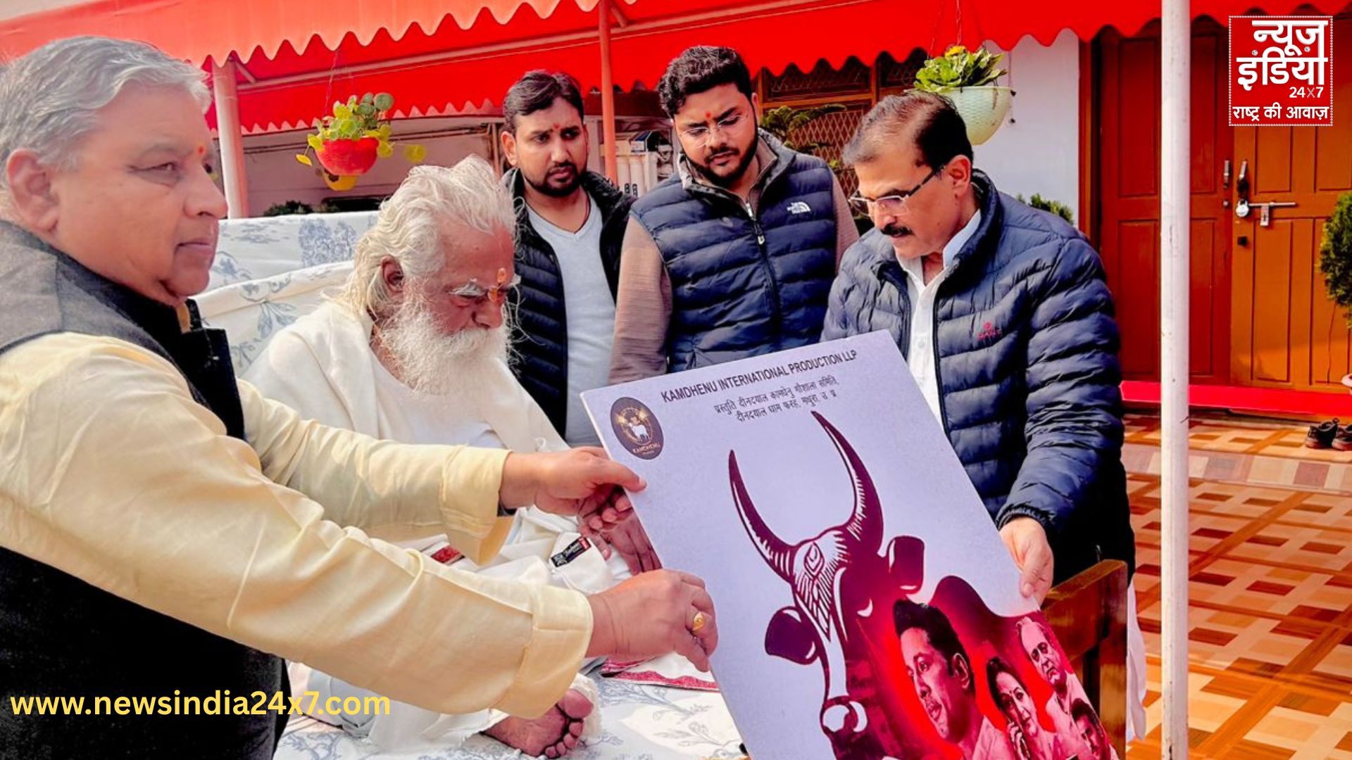 पूज्य महंत नृत्यगोपाल दास जी महाराज से मुलाकात करते हुए डायरेक्ट विनोद चौधरी पूज्य महंत नृत्यगोपाल दास जी महाराज से मुलाकात करते हुए डायरेक्ट विनोद चौधरी