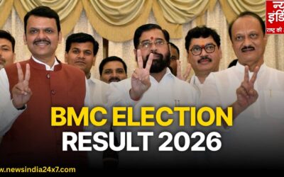 महाराष्ट्र नगर निगम चुनाव: संघ मुख्यालय वाले नागपुर में बीजेपी की जबरदस्त बढ़त, 15 साल बाद भी कायम दबदबा