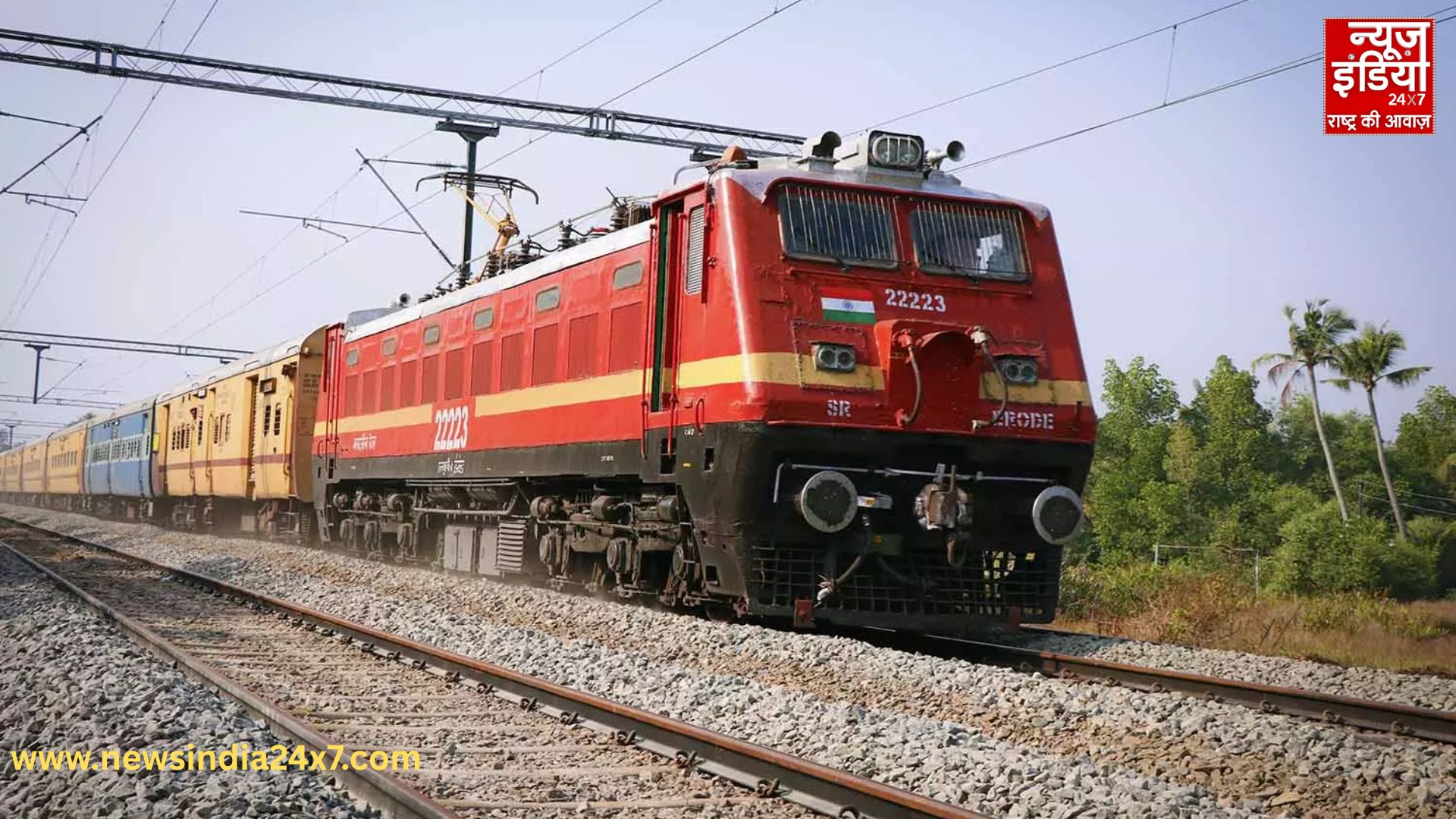रेलवे ने कई ट्रेनें कीं कैंसल