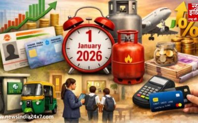 नया साल, नई मार! 1 जनवरी 2026 से बदल गए नियम, गैस से लेकर गाड़ी तक, हर जेब पर सीधा असर