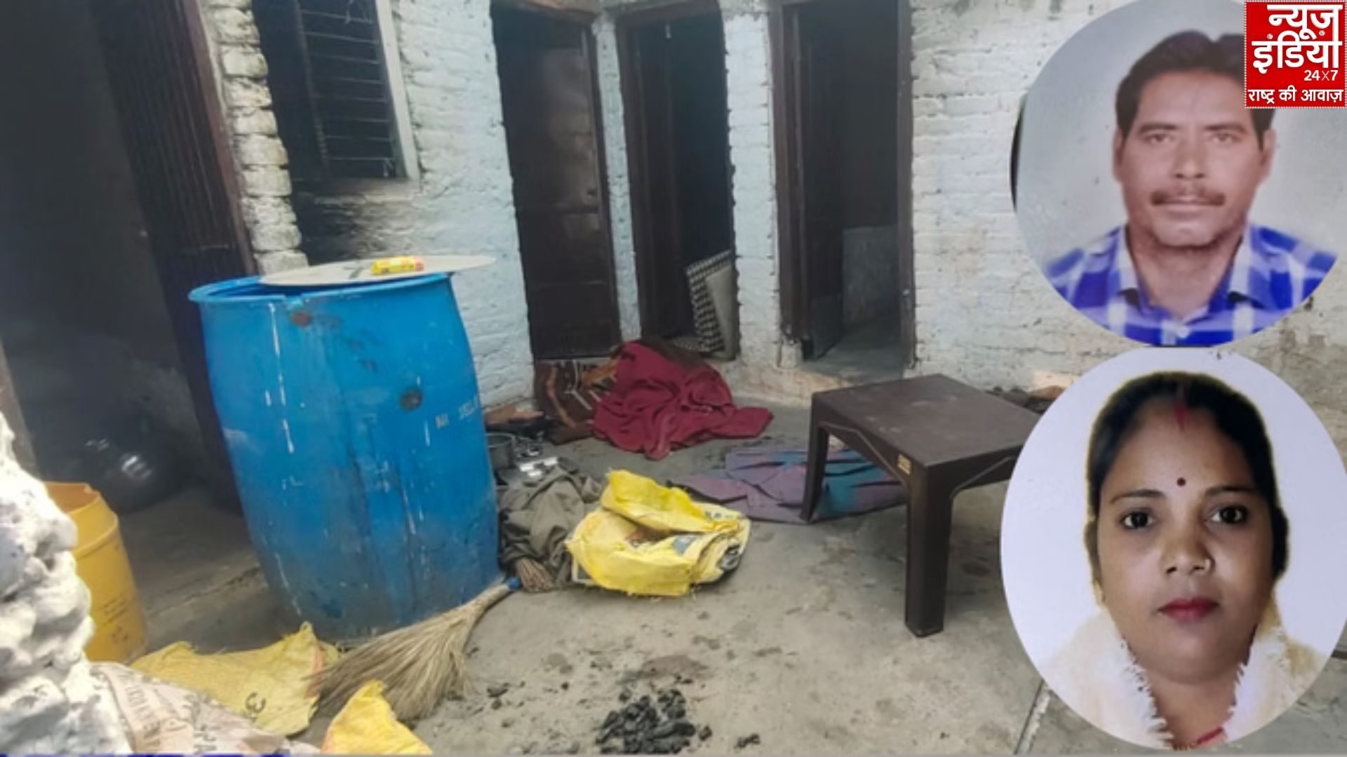 Jhansi Crime News