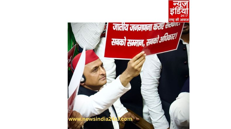 सपा मुखिया अखिलेश यादव ने X पर जातिगत जनगणना को लेकर उठाए सवाल सपा मुखिया अखिलेश यादव ने X पर जातिगत जनगणना को लेकर उठाए सवाल