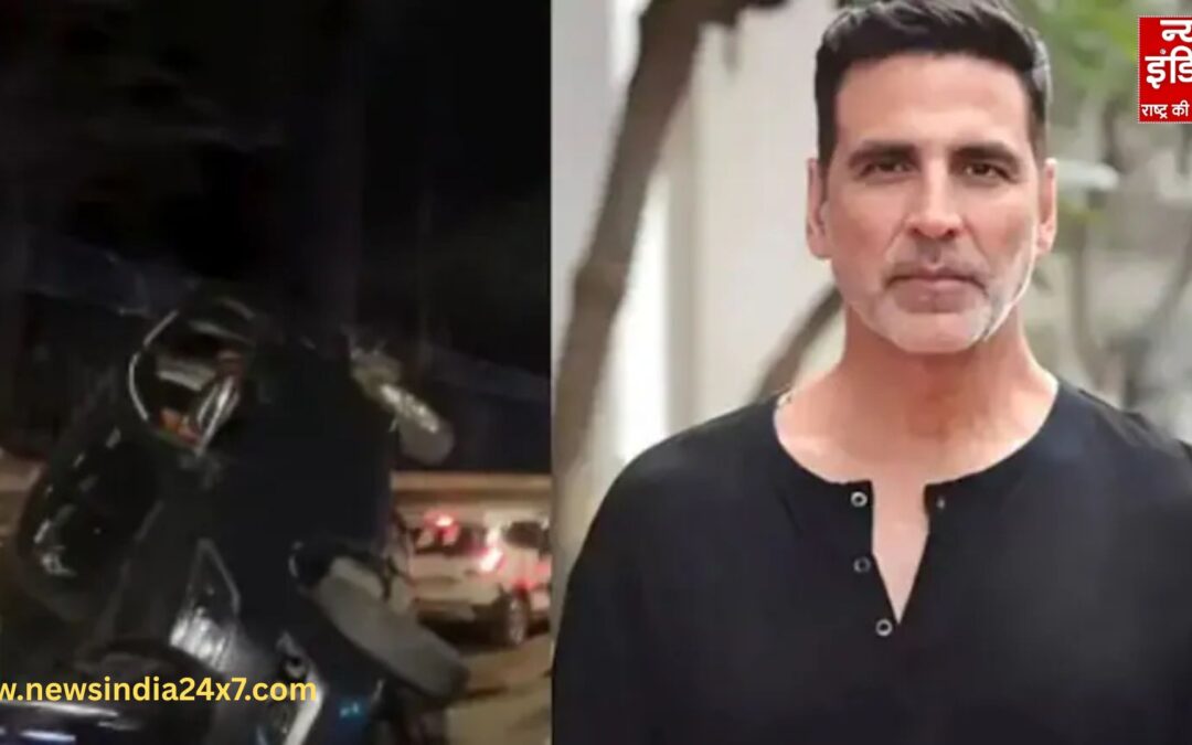ऐक्टर अक्षय कुमार के काफिले की कार का मुंबई में हुआ जबरदस्त एक्सिडेंट, घायल ड्राइवर को अस्पताल भेजा गया