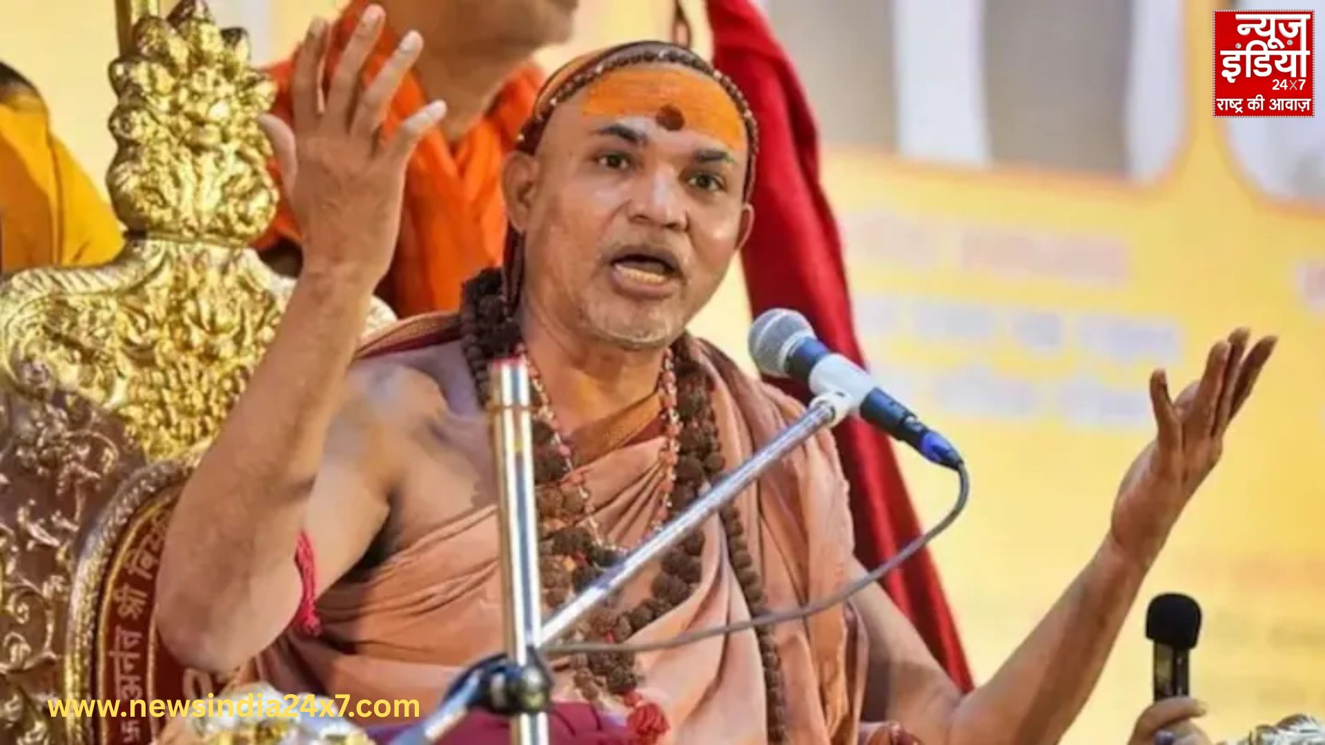 अविमुक्तेश्वरानंद ने प्रयागराज प्रशासन को दिया जवाब अविमुक्तेश्वरानंद ने प्रयागराज प्रशासन को दिया जवाब