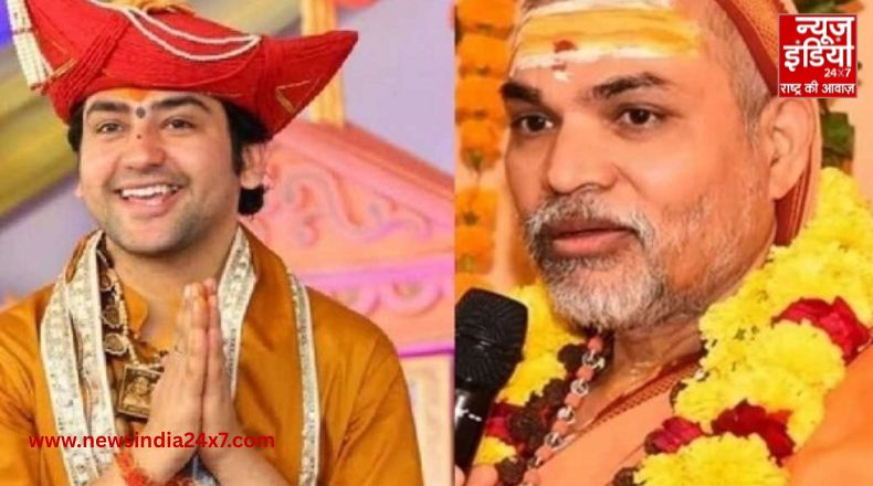 स्वामी अविमुक्तेश्वरानंद और प्रयागराज प्रशासन विवाद पर धीरेंद्र शास्त्री ने दी प्रतिक्रिया स्वामी अविमुक्तेश्वरानंद और प्रयागराज प्रशासन विवाद पर धीरेंद्र शास्त्री ने दी प्रतिक्रिया