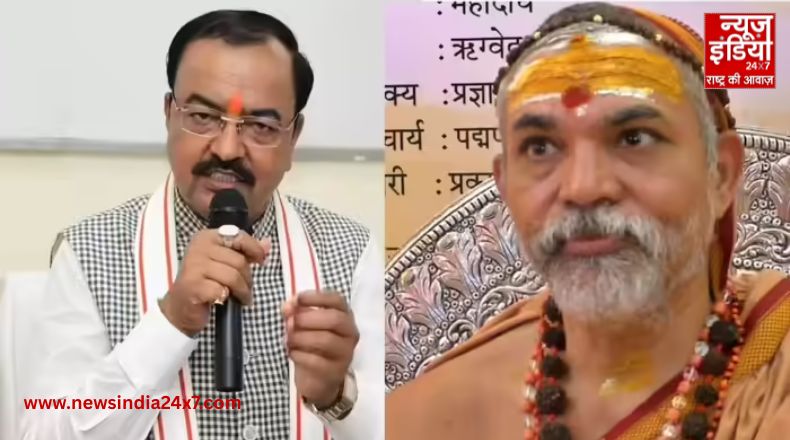 स्वामी अविमुक्तेश्वरानंद ने यूपी डिप्टी सीएम को लेकर दिया बड़ा बयान