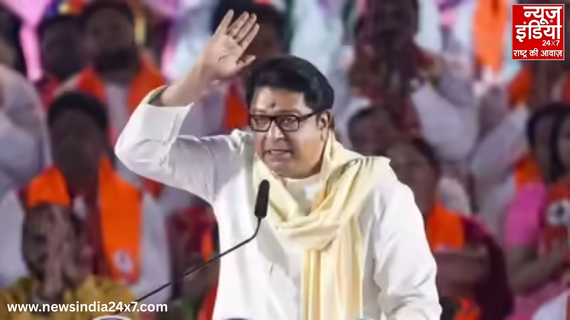बीएमसी चुनाव में मिली हार पर राज ठाकरे की प्रतिक्रिया