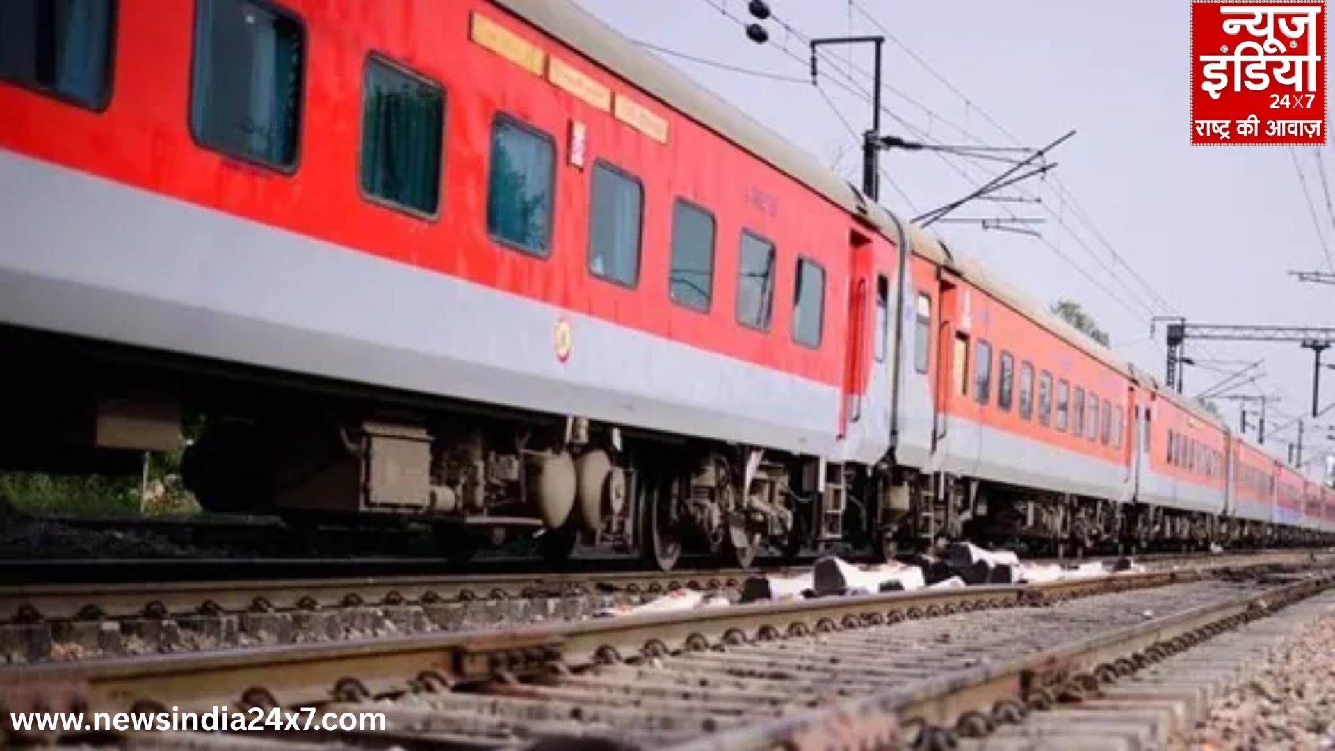 तेजस ट्रेन को बम से उड़ाने की धमकी मिली तेजस ट्रेन को बम से उड़ाने की धमकी मिली
