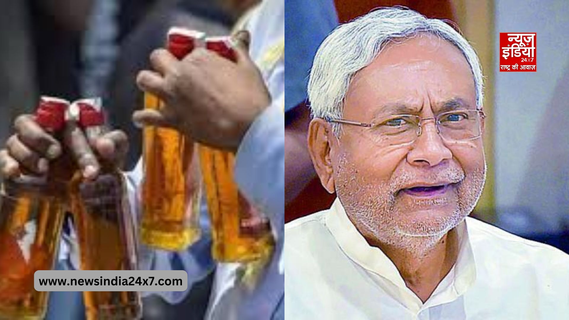 बिहार में खत्म होगी शराबबंदी? एनडीए के भीतर ही उठे सवाल, अब क्या करेंगे नीतीश कुमार?