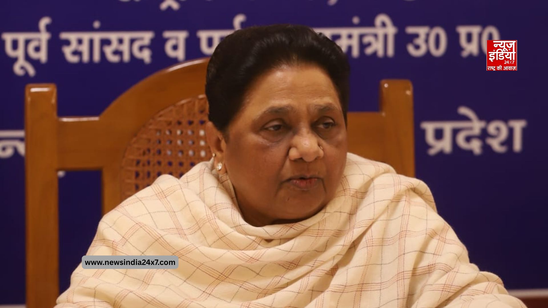 बीएसपी के खिलाफ साजिश कर रहे विरोधी…यूपी में अकेले लड़ेंगे चुनाव, मायावती ने किया बड़ा ऐलान