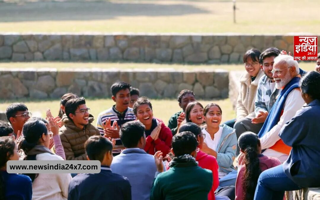 Pariksha Pe Charcha 2026: परीक्षा पे चर्चा में PM मोदी करोड़ों छात्रों से जुड़ें; कहा- विकसित भारत को अपना सपना बनाए