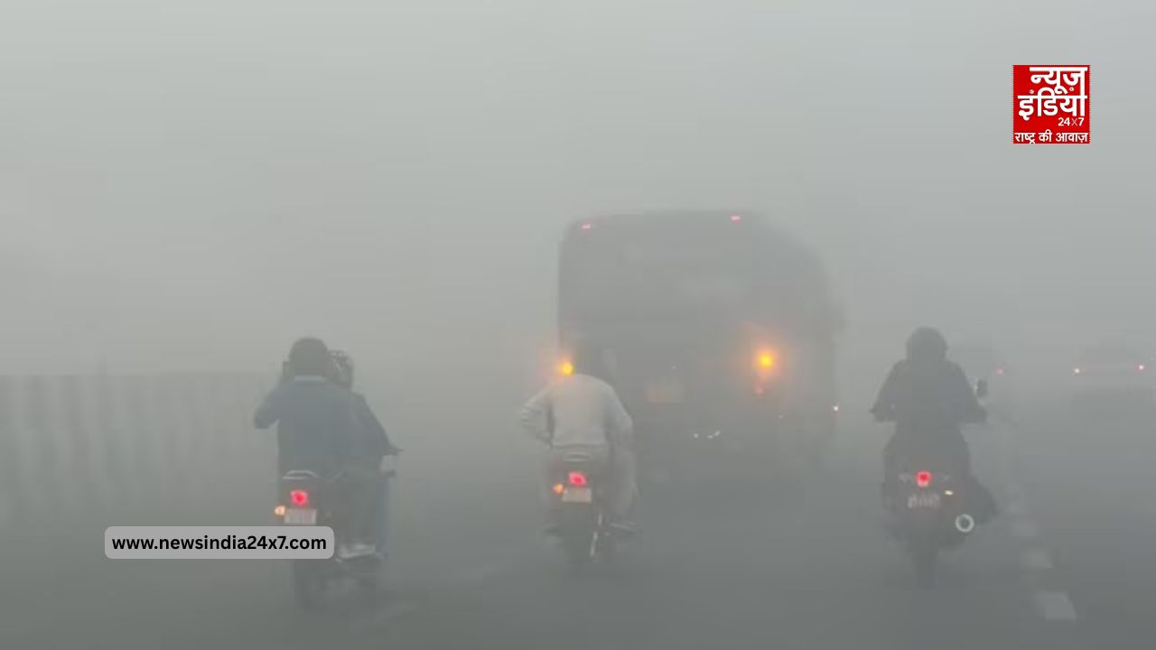 दिल्ली एनसीआर में छाया कोहरा दिल्ली एनसीआर में छाया कोहरा