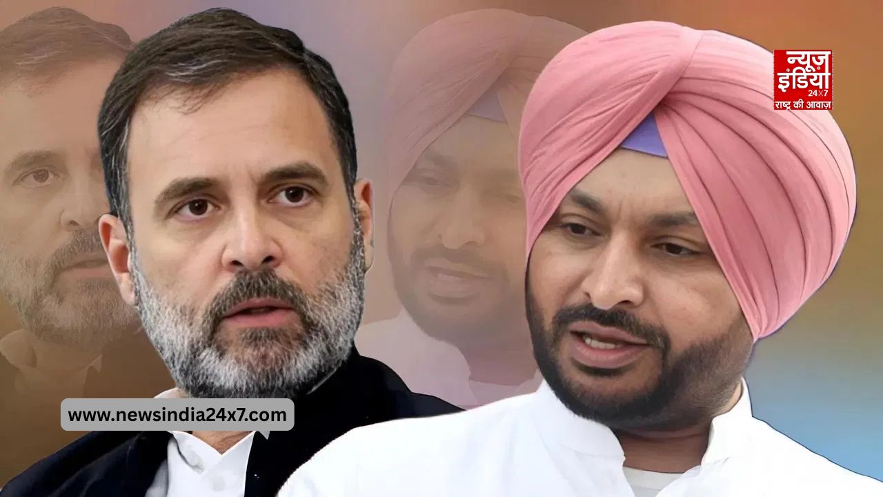 केंद्रीय मंत्री रवनीत बिट्टू और कांग्रेस सांसद राहुल गांधी केंद्रीय मंत्री रवनीत बिट्टू और कांग्रेस सांसद राहुल गांधी