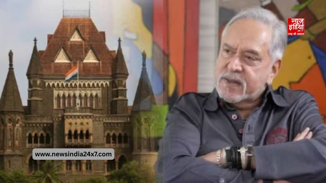 बॉम्बे हाईकोर्ट ने विजय माल्या को चेताया बॉम्बे हाईकोर्ट ने विजय माल्या को चेताया