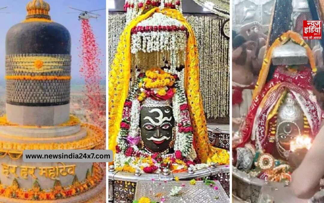 महाशिवरात्रि पर मंदिरों में भक्ति का सैलाब, ‘बम भोले’ के जयकारे गूंजे, बिहार में सबसे विशाल शिवलिंग के दर्शन को पहुंचे भक्त