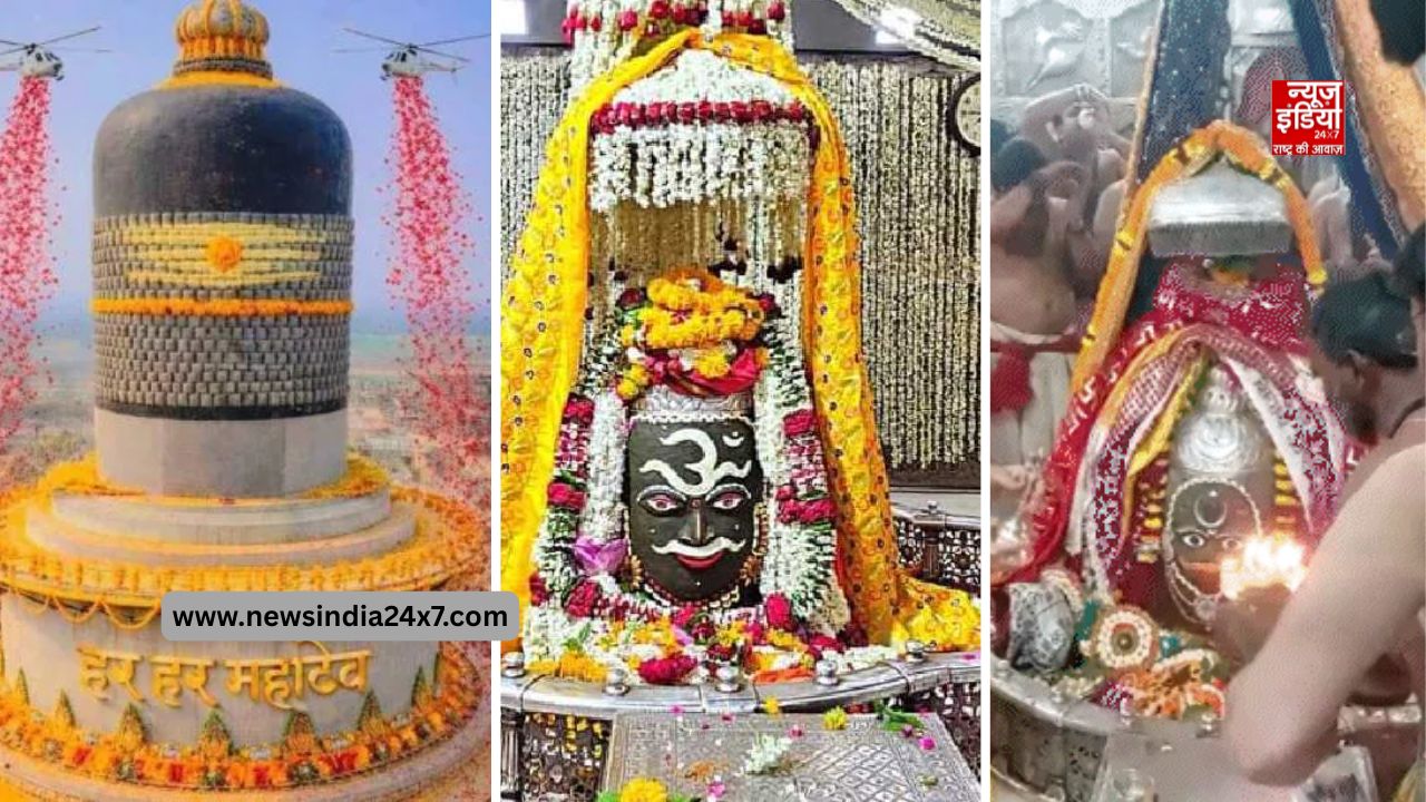देशभर में मनाई जा रही है महाशिवरात्रि