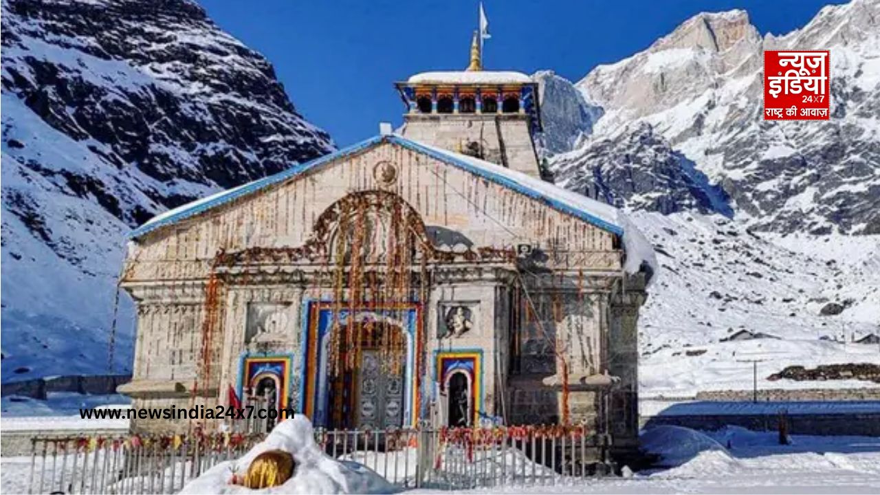 Kedarnath Opening Date 2026 Kedarnath Opening Date 2026