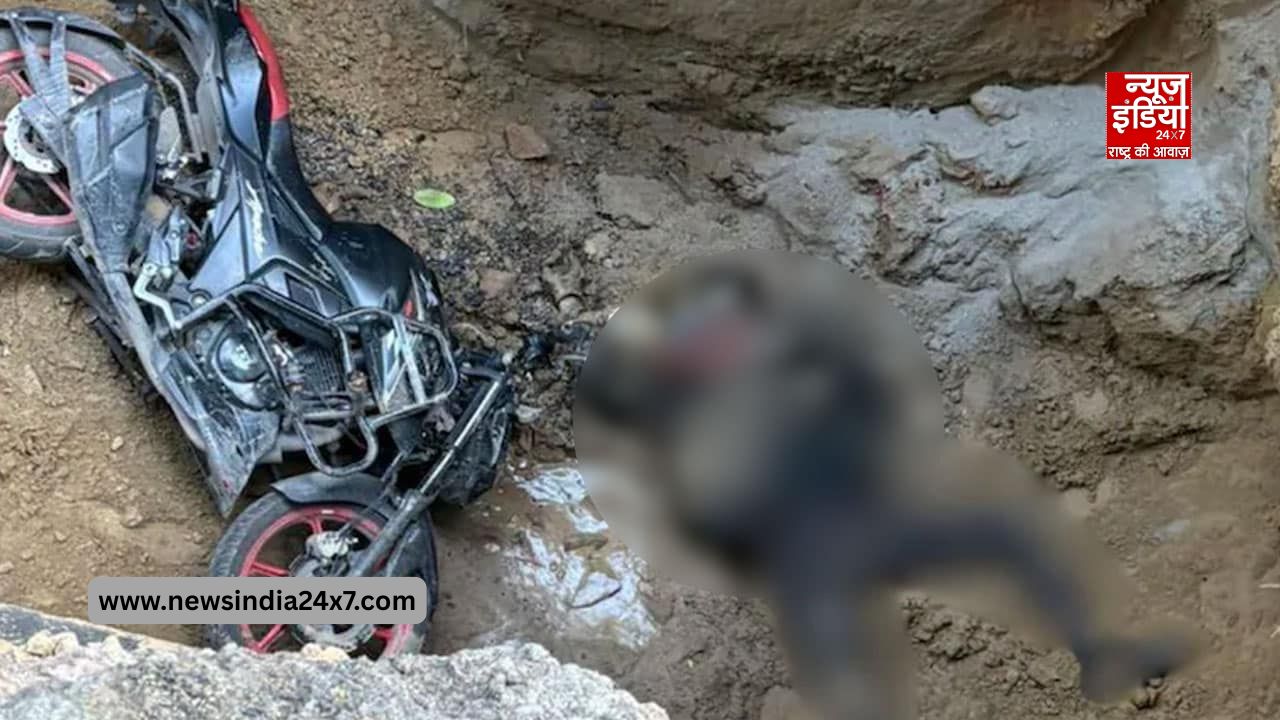 जनकपुरी में गड्डे में गिरने से बाइक चालक की हुई मौत