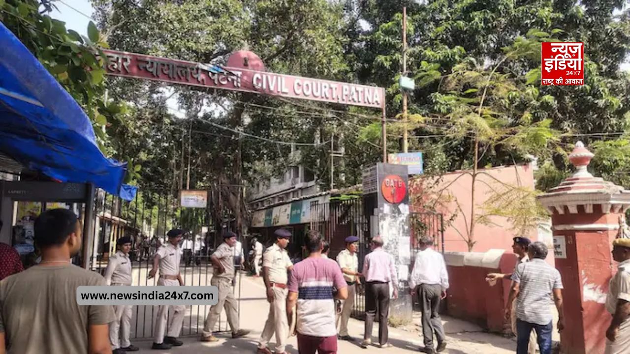 पटना सिविल कोर्ट को बम से उड़ाने की धमकी मिली पटना सिविल कोर्ट को बम से उड़ाने की धमकी मिली