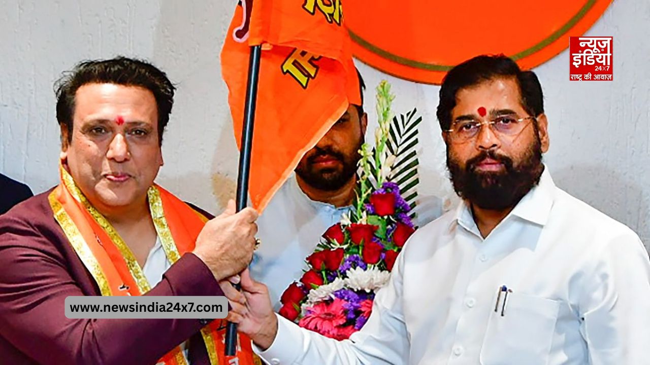 एक्टर गोविंदा और एकनाथ शिंदे एक्टर गोविंदा और एकनाथ शिंदे