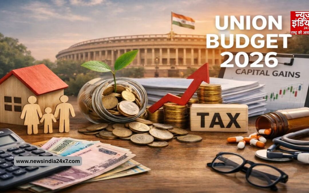 जानिए नए बजट में आज से क्या सस्ता हुआ और क्या महंगा हुआ?