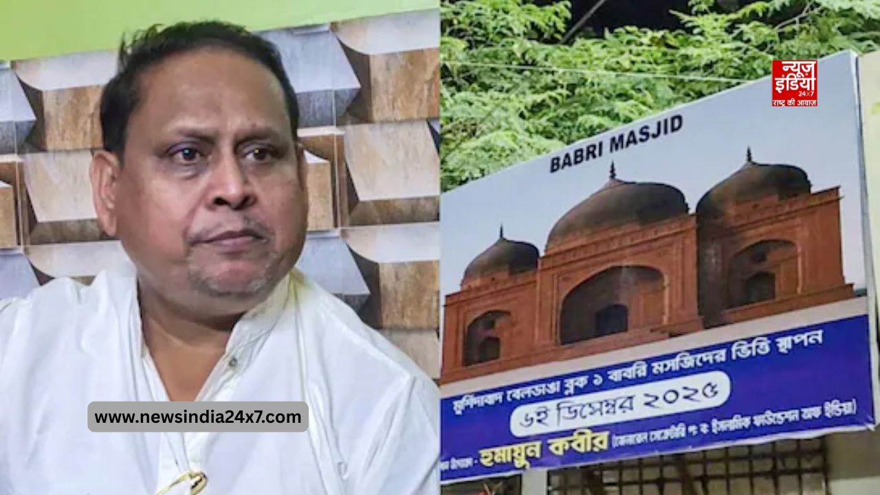 मुर्शिदाबाद में बनेगी बाबरी मस्जिद मुर्शिदाबाद में बनेगी बाबरी मस्जिद