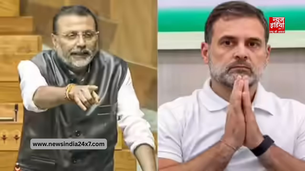 निशिकांत दुबे का राहुल गांधी को नोटिस निशिकांत दुबे का राहुल गांधी को नोटिस