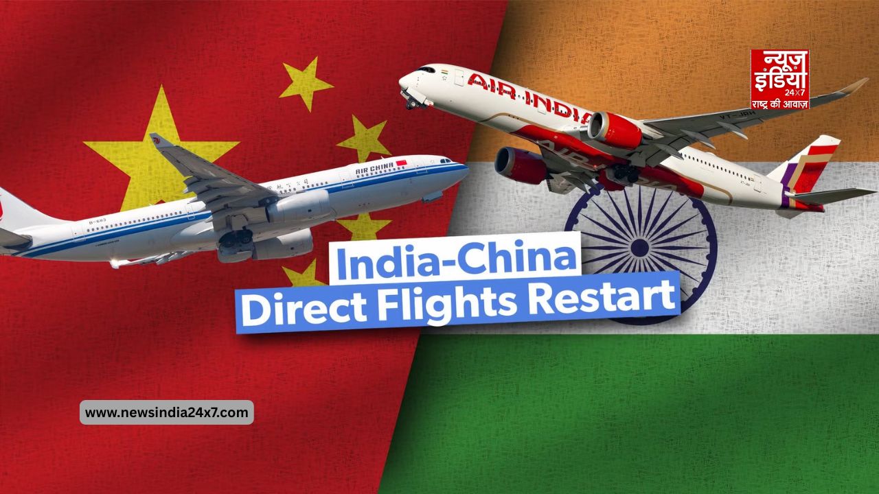 भारत-चीन के बीच शुरू हुई हवाई सेवा