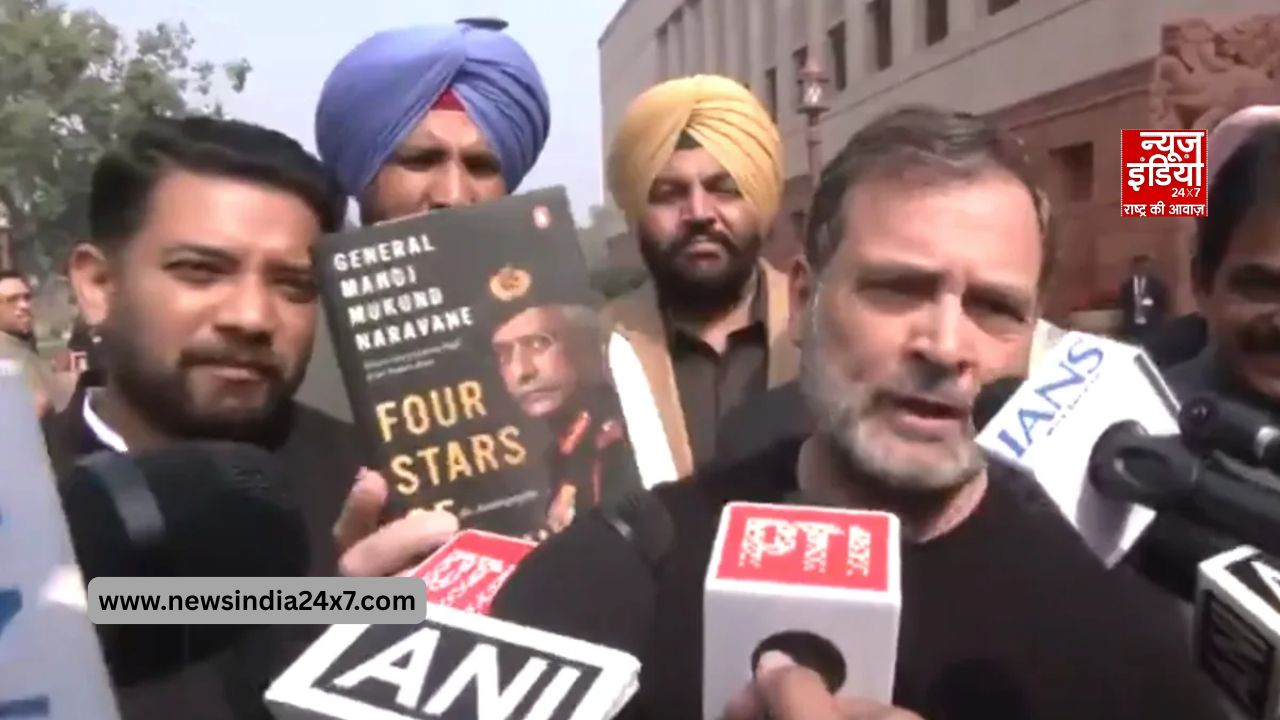राहुल ने नरवणे की किताब को मीडिया के सामने दिखाया राहुल ने नरवणे की किताब को मीडिया के सामने दिखाया