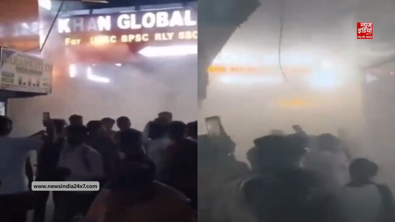 Khan Sir Coaching Fire: मुसल्लहपुर हाट स्थित कोचिंग सेंटर में लगी भीषण आग