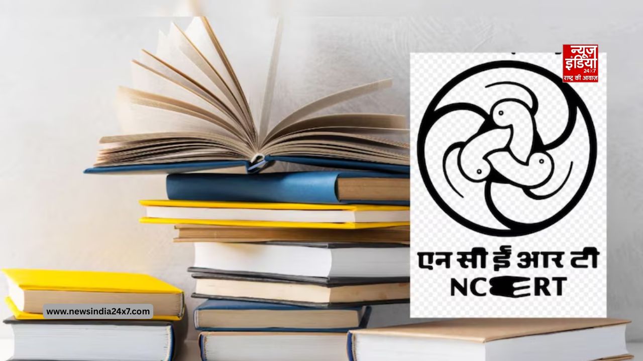 NCERT की नई किताब में शामिल होगा वोटर लिस्ट का SIR, छात्रों को पढ़ाया जाएगा चुनावी प्रक्रिया का पाठ