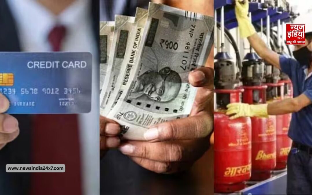 1 जुलाई से बदल जाएंगे ये 5 बड़े नियम, LPG से लेकर कार खरीदना तक पड़ेगा असर