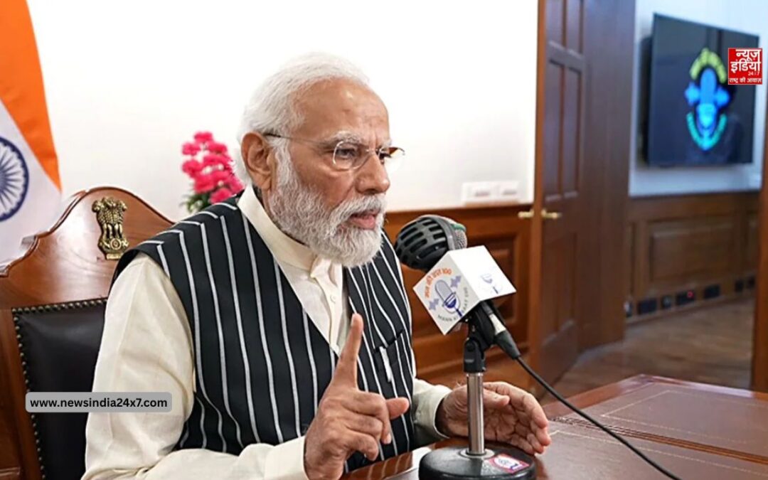 PM Modi Mann Ki Baat: प्रधानमंत्री बोले- भारत हर मोर्चे पर सुरक्षित