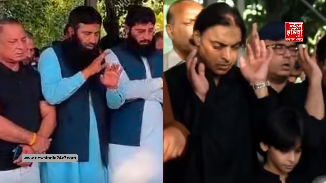शोएब अख्तर के भाई के जनाजे में दिखे आतंकी, ‘लश्कर-ए-तैयबा’ से जुड़ा कनेक्शन, तस्वीरें आईं सामने