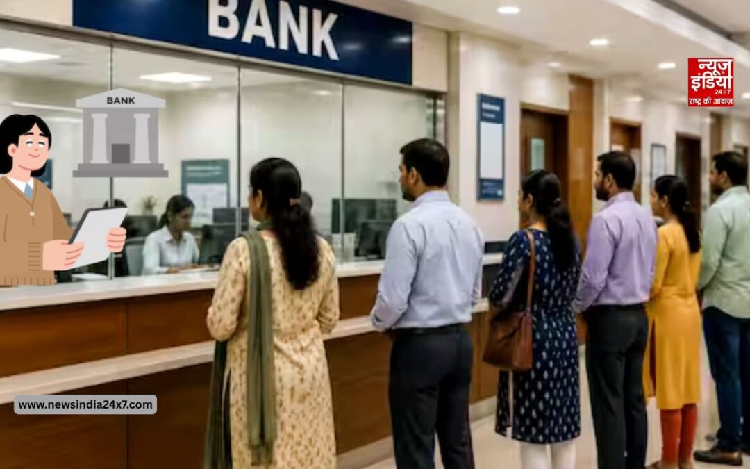 Bank July Holidays 2026: जुलाई में इतने दिन बंद रहेंगे बैंक, पहले ही निपटा लें जरूरी काम