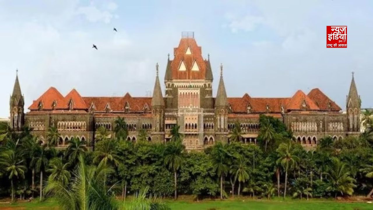 इस्लाम अपनाने पर खत्म होगी SC/ST एक्ट की कानूनी सुरक्षा? बॉम्बे HC की बड़ी टिप्पणी