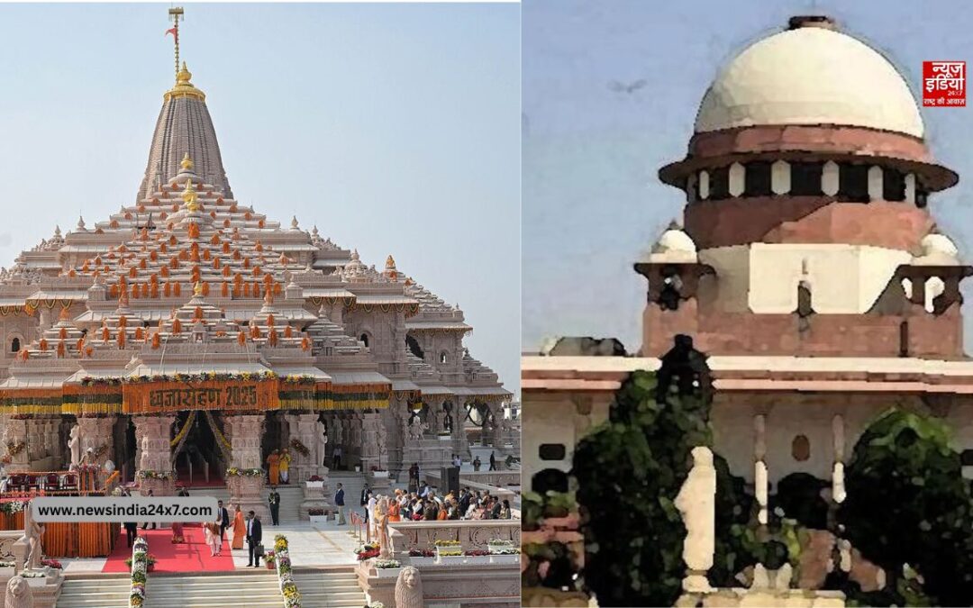 राम मंदिर दान विवाद पर सुप्रीम कोर्ट का तत्काल सुनवाई से इनकार