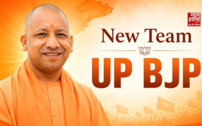 UP BJP की नई टीम का ऐलान, इन 46 चेहरों पर संगठन ने जताया भरोसा