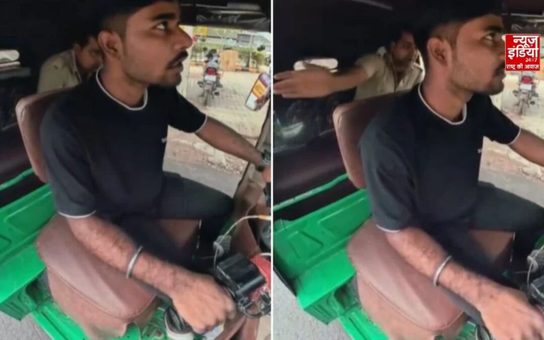 फ्री राइड से मना करना पड़ा भारी, गुरुग्राम में ऑटो चालक से पुलिसकर्मी की बदसलूकी