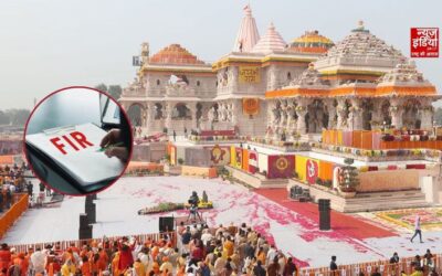 राम मंदिर चढ़ावा केस: सभी 8 आरोपी गिरफ्तार, ₹80 लाख बरामद