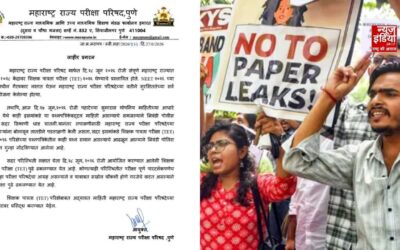 महाराष्ट्र TET 2026 पेपर लीक: परीक्षा स्थगित, विपक्ष ने BJP सरकार पर बोला हमला