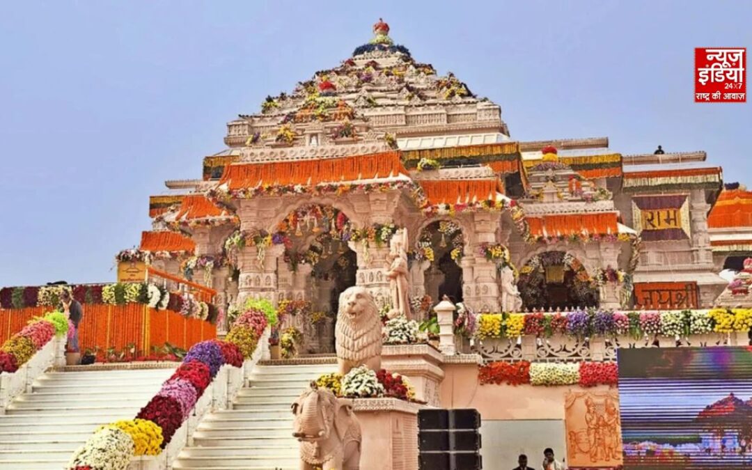 Ram Mandir Donation Case: चढ़ावा चोरी जांच में बड़ा एक्शन, SIT ने बैंक रिकॉर्ड किए जब्त