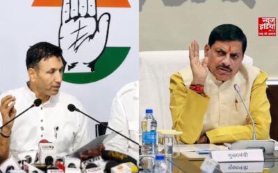 ₹45 करोड़ का ‘Land Scam’! मोहन यादव के परिवार पर 335 एकड़ जमीन खरीदने का आरोप, कांग्रेस ने मांगा इस्तीफा