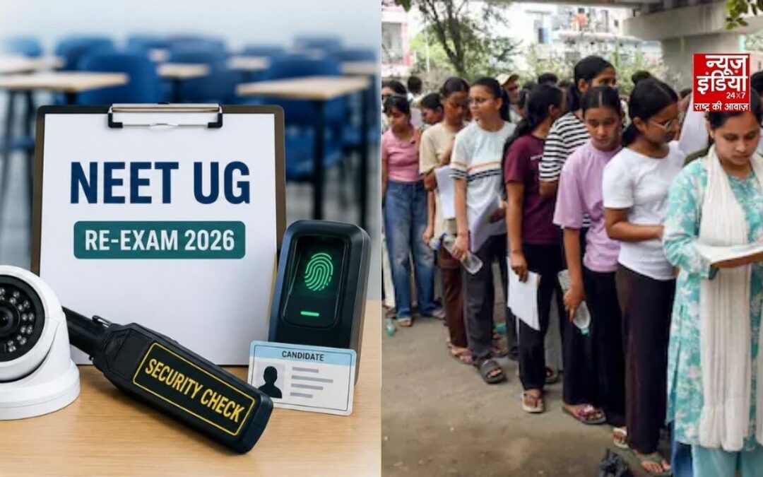 NEET Re-Exam से पहले तमिलनाडु में तीन छात्रों की मौत, परीक्षा के दबाव पर फिर उठे सवाल