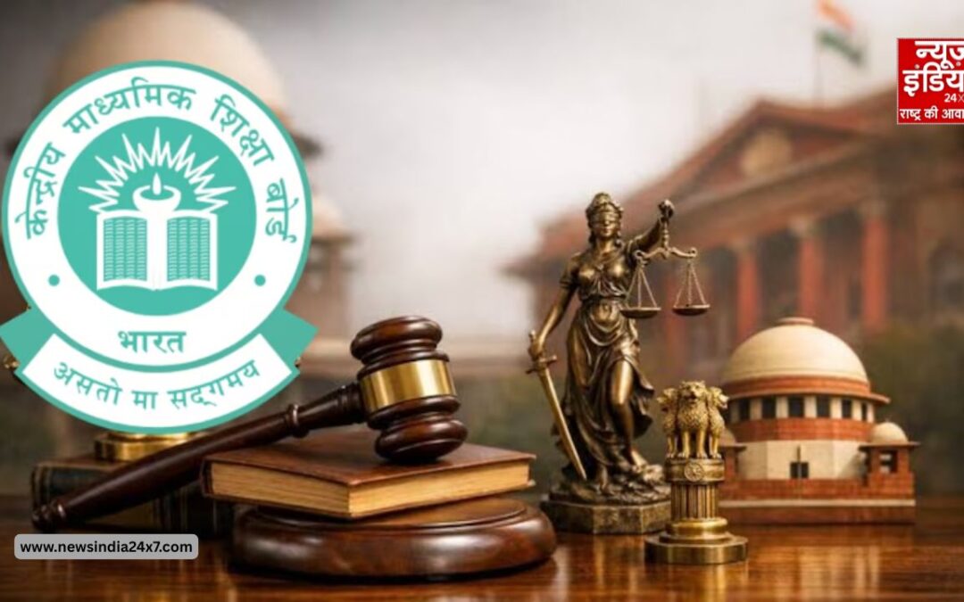 छात्रों की हताशा को समझिए’, CBSE की डिजिटल कॉपी जांच पर SC ने जताई चिंता, सरकार से मांगा जवाब