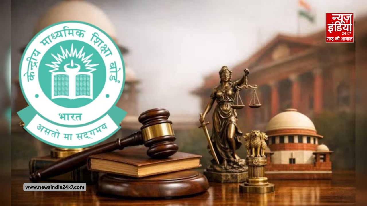 छात्रों की हताशा को समझिए’, CBSE की डिजिटल कॉपी जांच पर SC ने जताई चिंता, सरकार से मांगा जवाब