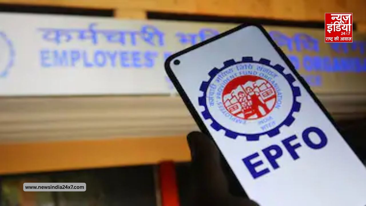 EPFO का बड़ा बदलाव: PF ट्रांसफर से पेंशन तक सब होगा आसान, लागू हुई नई डिजिटल व्यवस्था